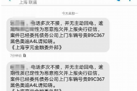 海南专业要账公司